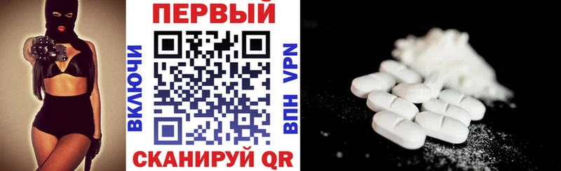 АМФЕТАМИН Premium  Лебедянь 