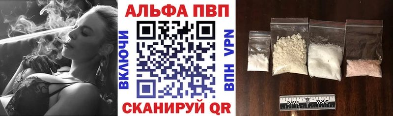 А ПВП крисы CK  Лебедянь 