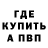 Амфетамин VHQ Renato M.