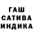 Гашиш Premium Cunlymin