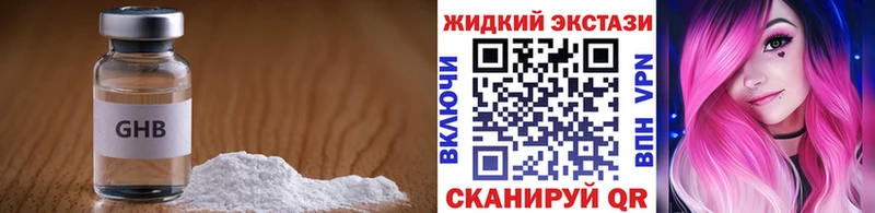 закладка Лебедянь Бутират 99%