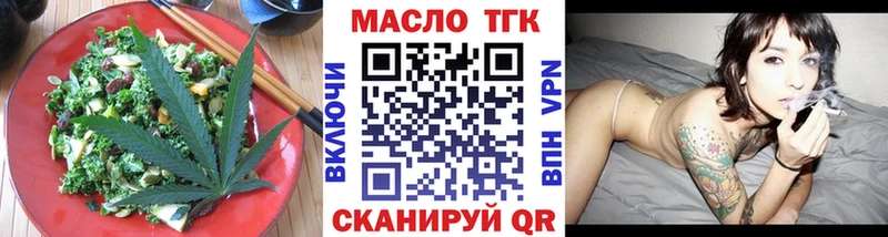 Cannafood марихуана  Лебедянь 