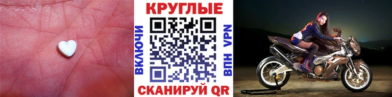Экстази 280 MDMA  Лебедянь 