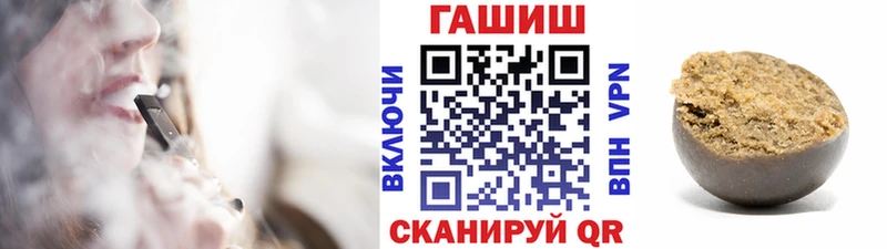 ГАШИШ Premium  где продают   Лебедянь 
