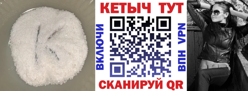 кракен как войти  Лебедянь  КЕТАМИН VHQ 