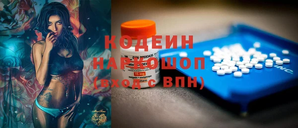 трава Балахна