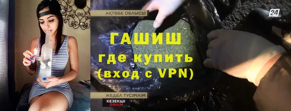 первитин Баксан