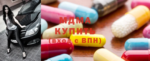 трава Балахна