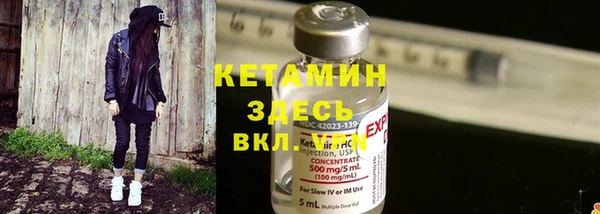 первитин Баксан