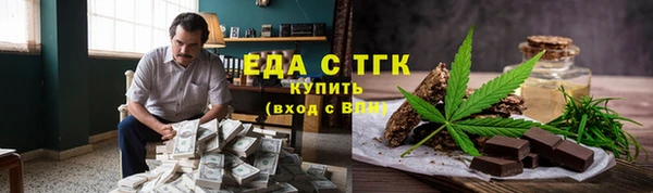первитин Баксан