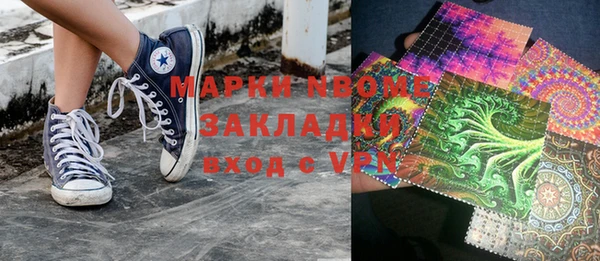 прущие крисы Балабаново