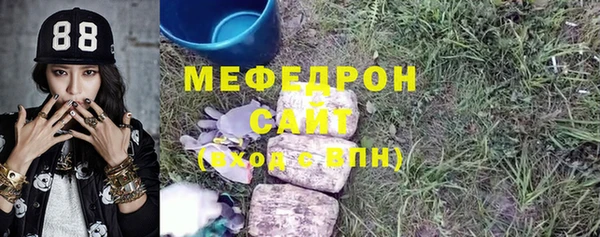 прущие крисы Балабаново
