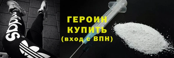 первитин Баксан