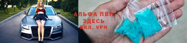 первитин Баксан