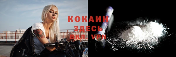 первитин Баксан