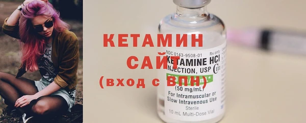MESCALINE Белокуриха