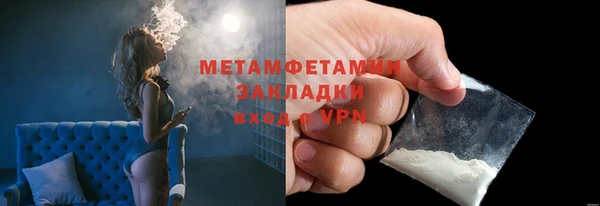 прущие крисы Балабаново