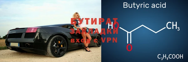 первитин Баксан