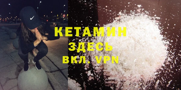первитин Баксан