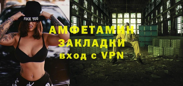 первитин Баксан