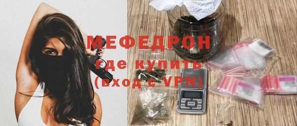 первитин Баксан