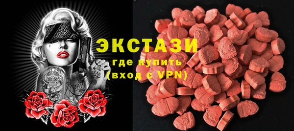 трава Балахна