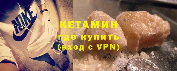 трава Балахна