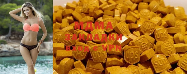 ECSTASY Тавда