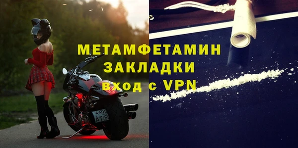 первитин Баксан