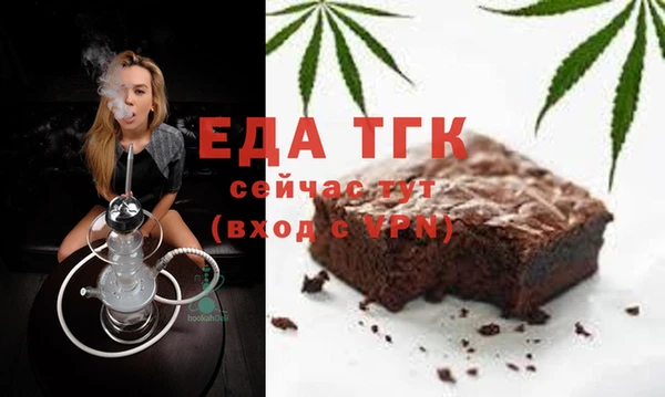 трава Балахна