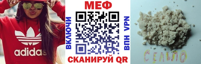 darknet клад  Лебедянь  Мефедрон 4 MMC  купить наркоту 