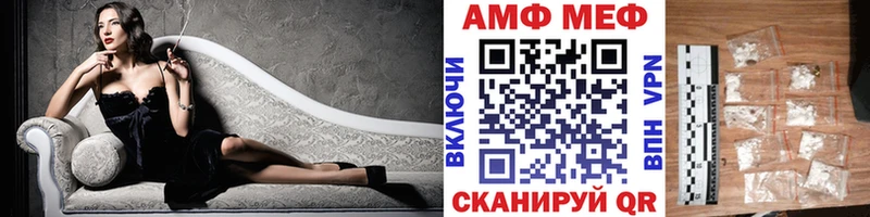 МЕТАМФЕТАМИН мет  Лебедянь 