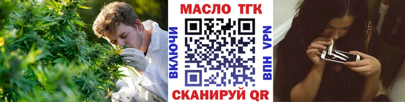 Дистиллят ТГК жижа  Лебедянь 